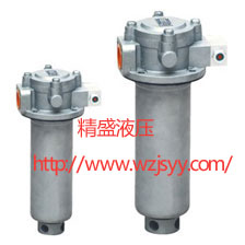 QYL型回油過(guò)濾器 QYL型回油過(guò)濾器
