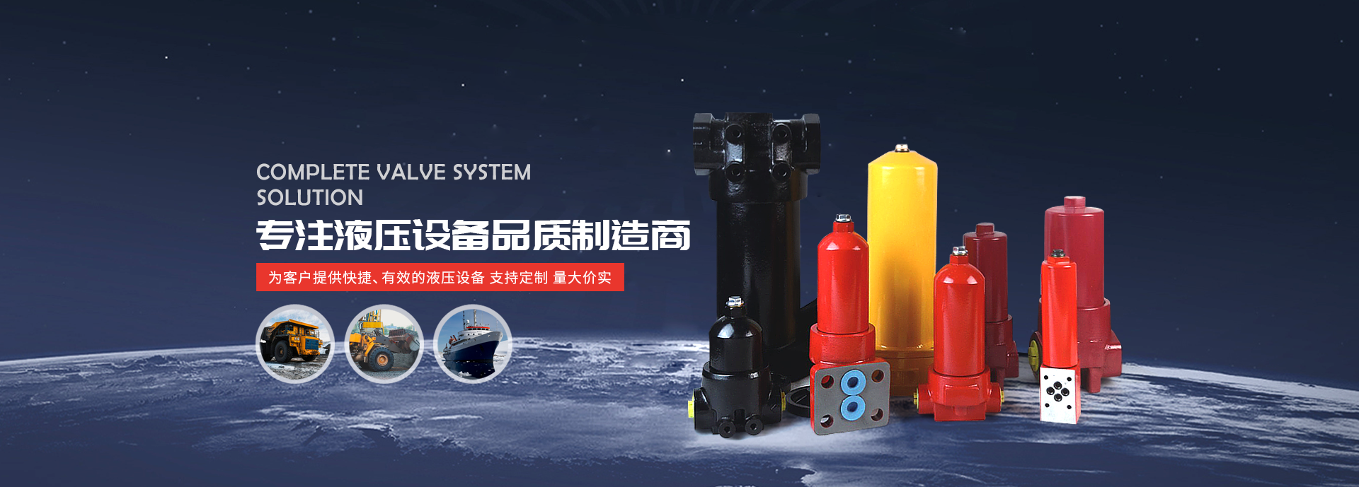 精盛液壓廠(chǎng)家供應(yīng)液壓附件、高壓過(guò)濾器、壓力管路過(guò)濾器等產(chǎn)品